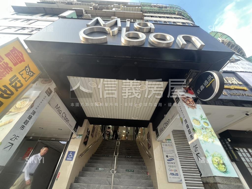 天母地標國際大樓採光美屋房屋室內格局與周邊環境