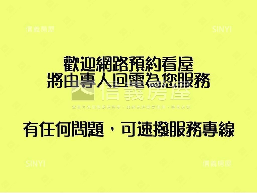 北區震後稀有４房高樓房屋室內格局與周邊環境