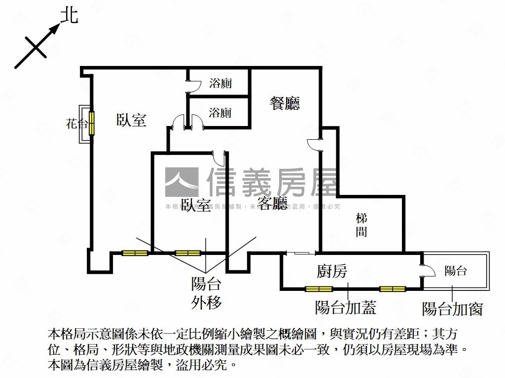 專任新台五路精品美屋房屋室內格局與周邊環境