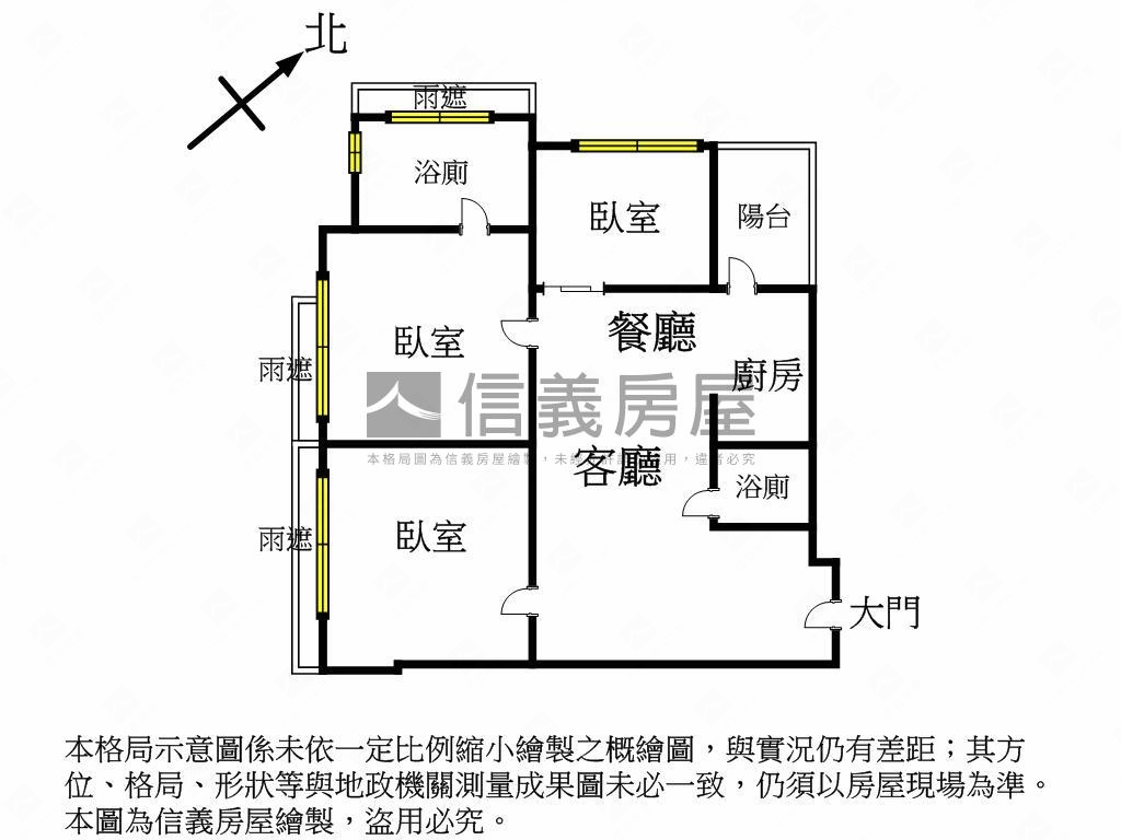 七期三房邊間高樓層視野戶房屋室內格局與周邊環境