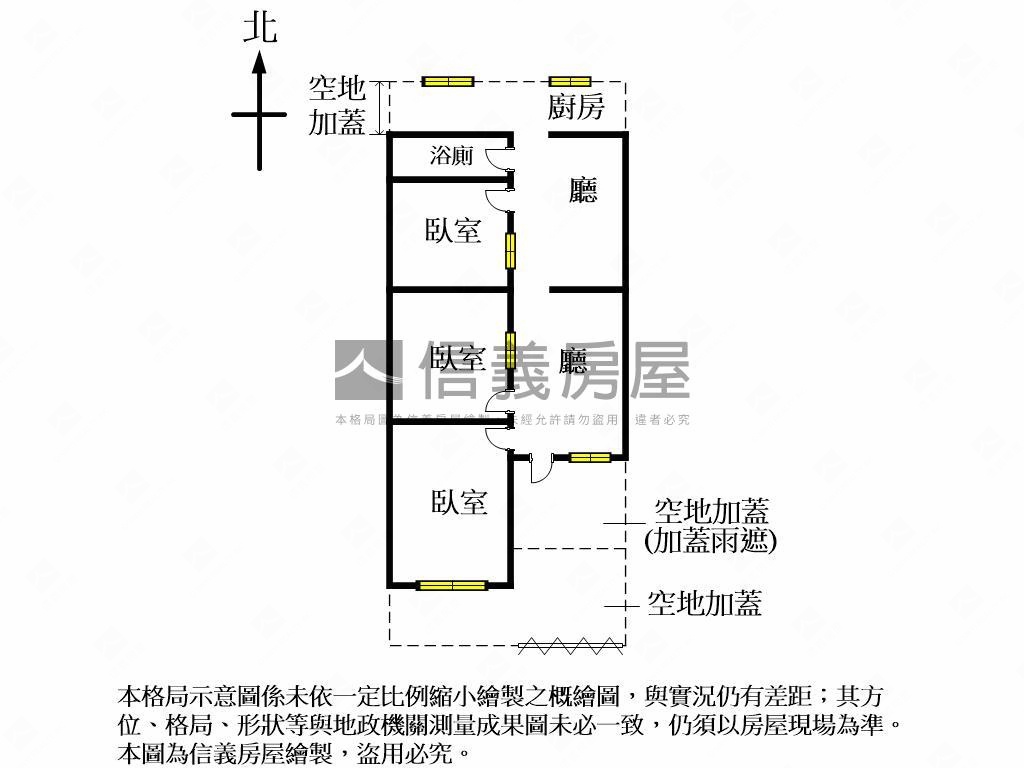 精華商業區大地坪透天房屋室內格局與周邊環境