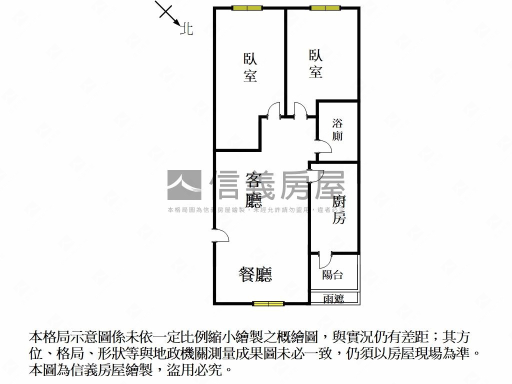 帝標高樓兩房平車房屋室內格局與周邊環境