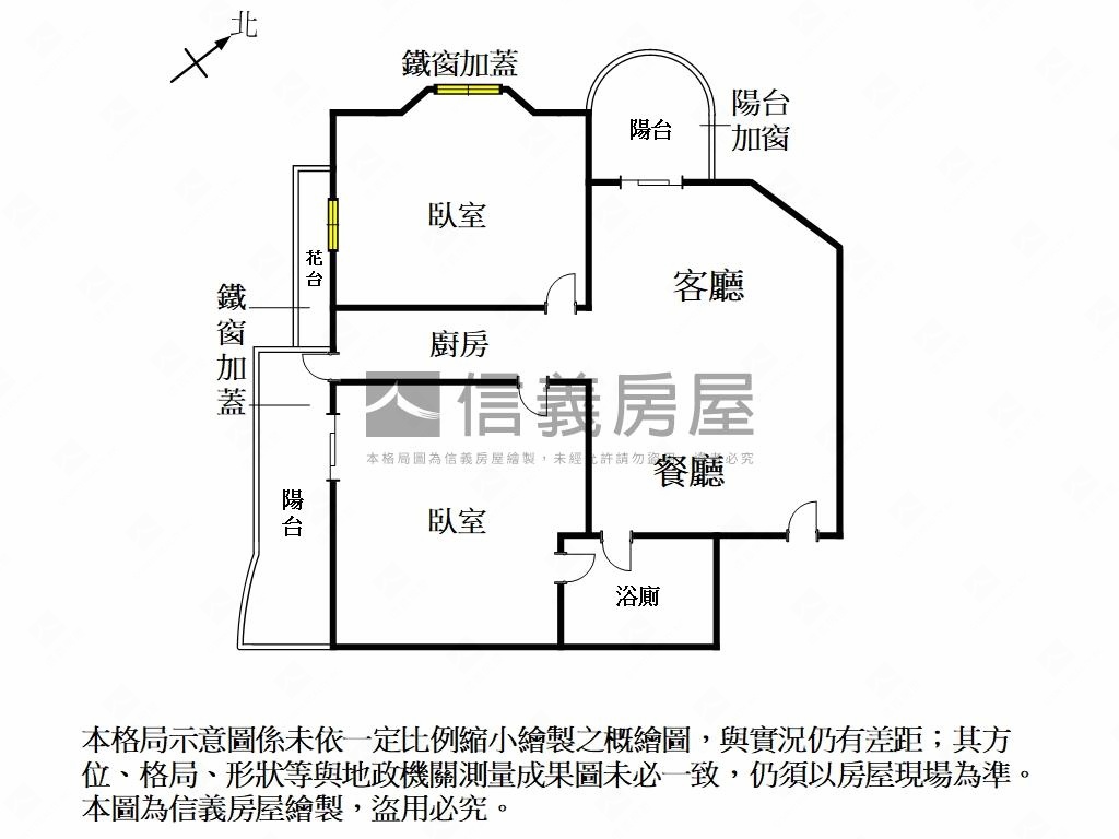 太皇園。清新通風質感兩房房屋室內格局與周邊環境