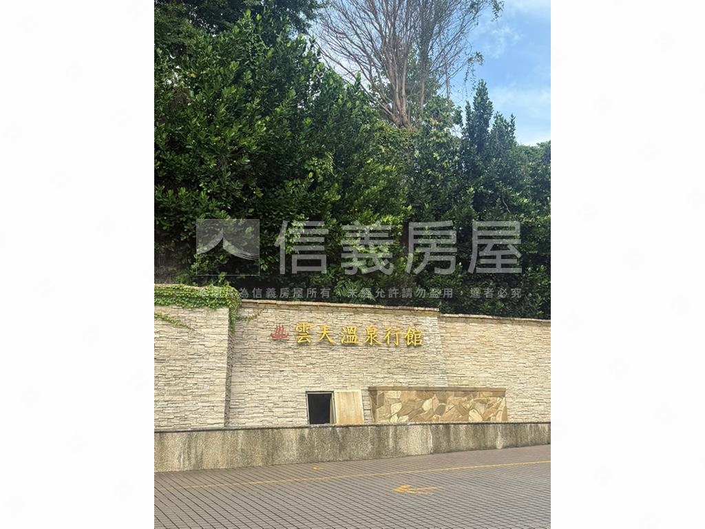 ＊店長主推＊雲天溫泉行館房屋室內格局與周邊環境