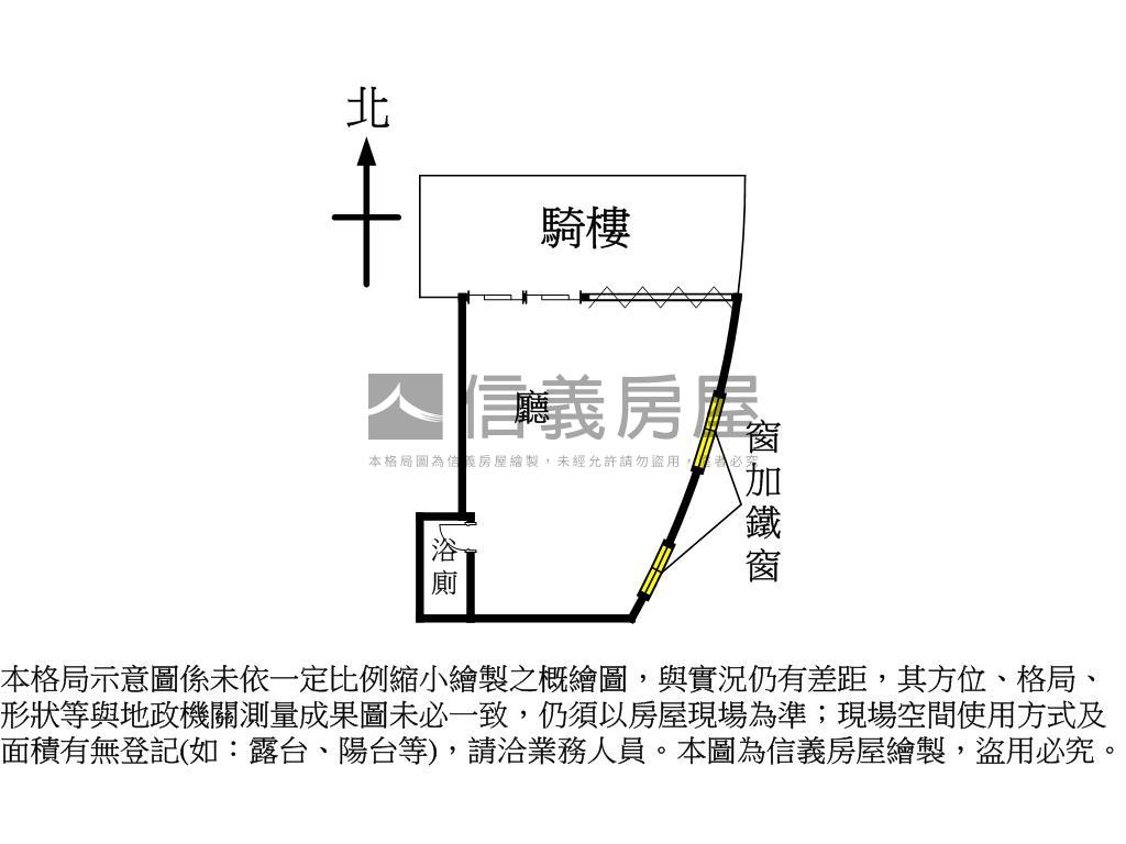 北區面寬七米顯眼店面房屋室內格局與周邊環境