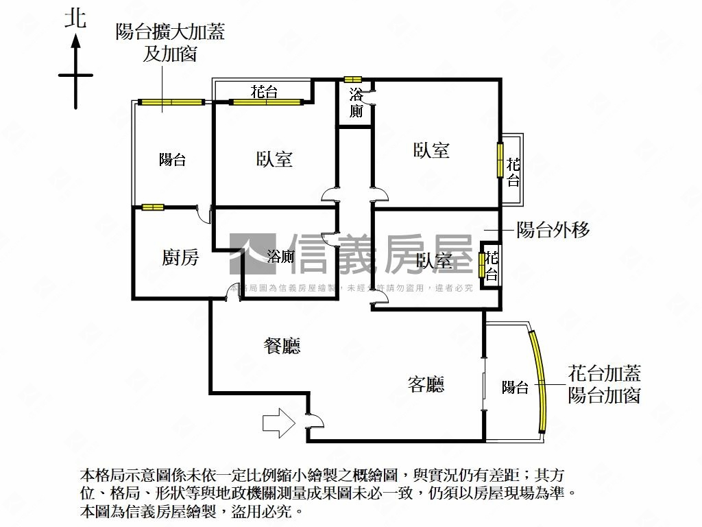 稀有釋出早安再興三房車位房屋室內格局與周邊環境