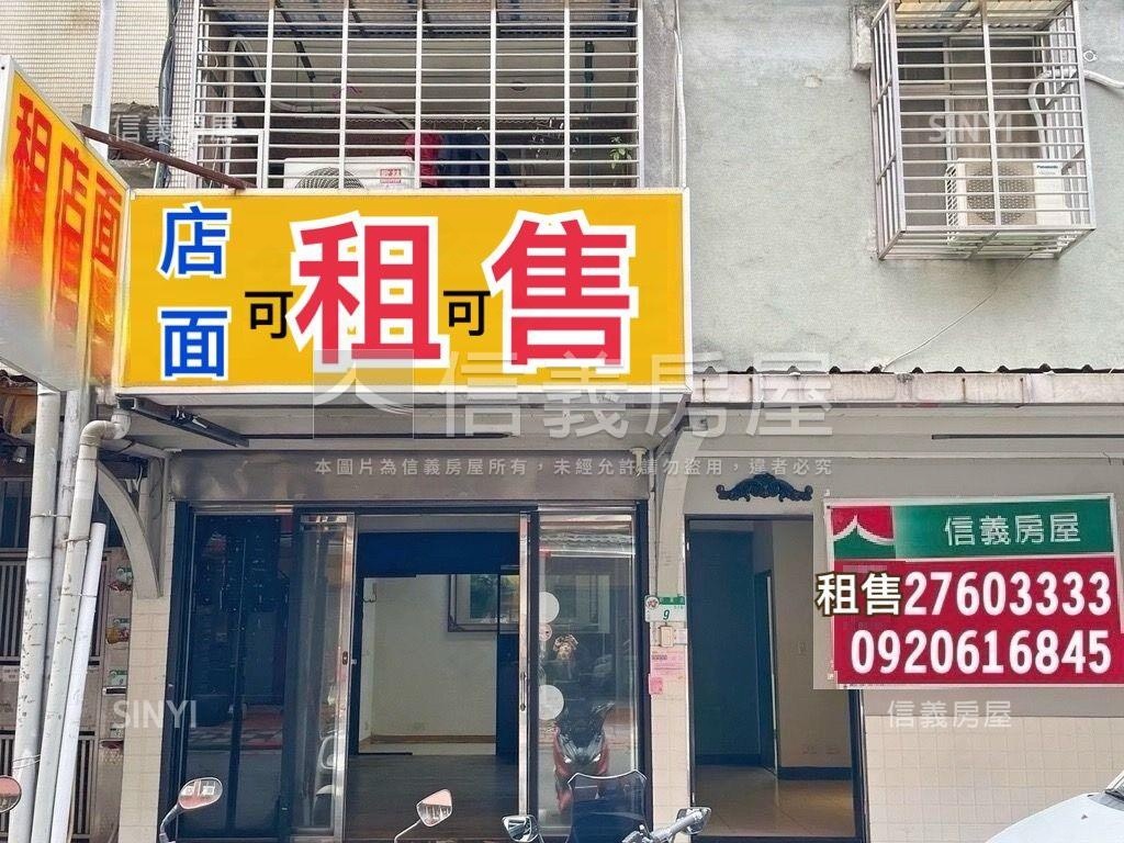 民生新東方正大面寬一樓房屋室內格局與周邊環境