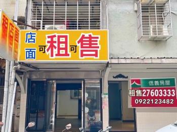 民生新東方正大面寬一樓