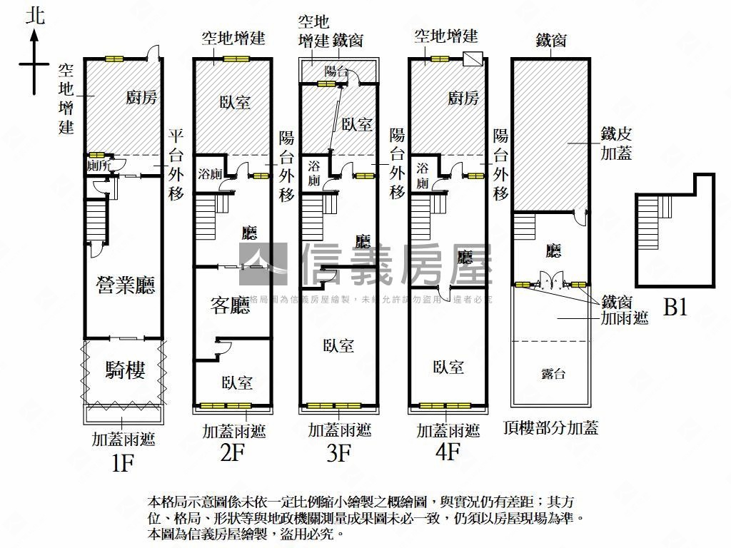 桂林鄰路大透店房屋室內格局與周邊環境