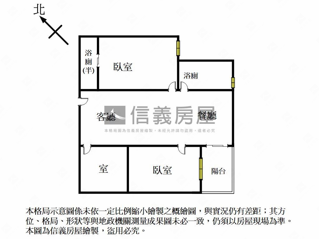 明新重劃高樓採光房屋室內格局與周邊環境