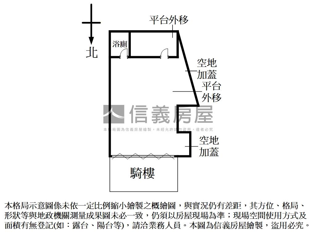 連城建一角窗店王房屋室內格局與周邊環境