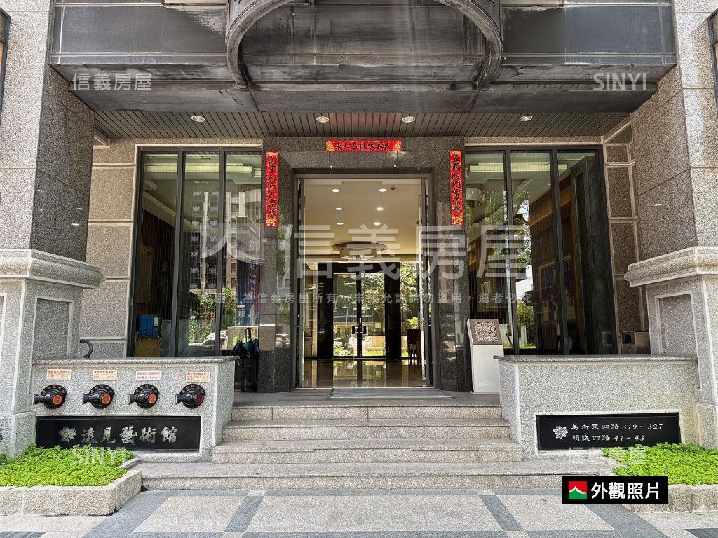 遠見藝術館大四房平車房屋室內格局與周邊環境
