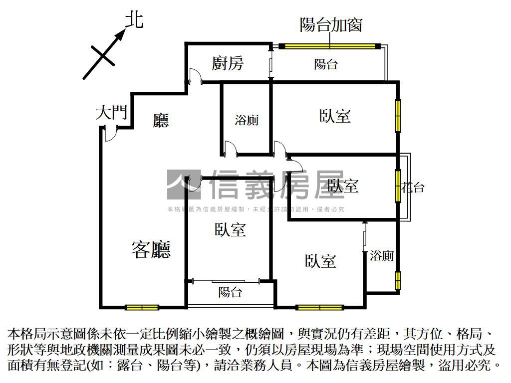 優詩丹郡邊間高樓視野美宅房屋室內格局與周邊環境