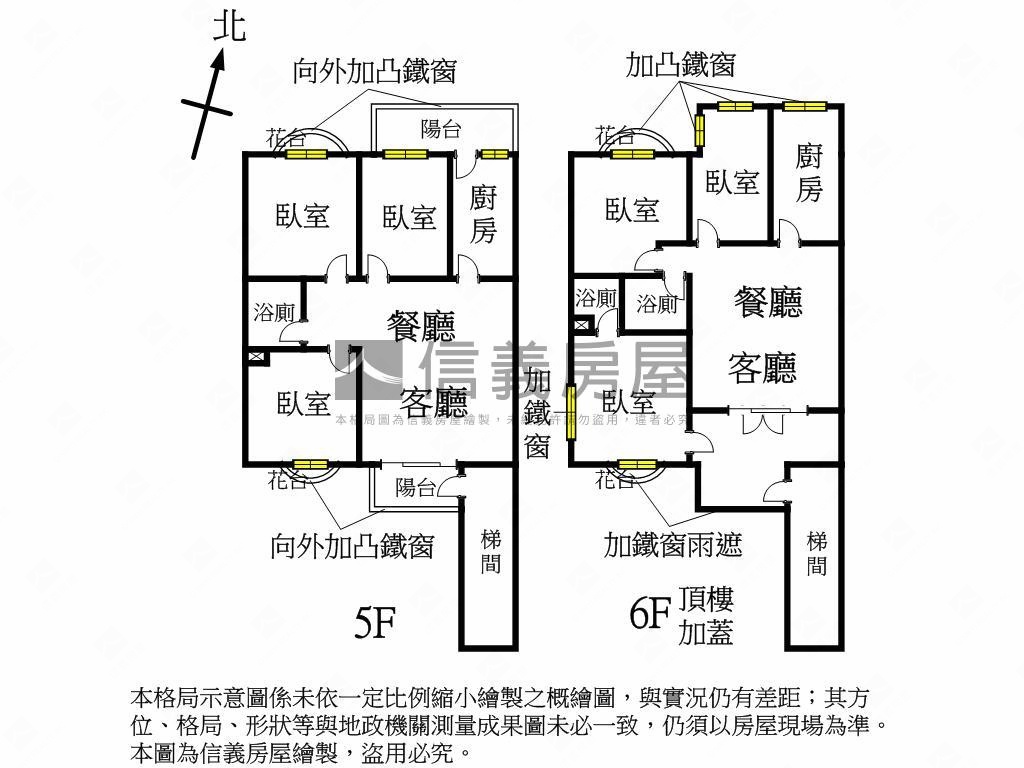 地球村稀有頂加美寓房屋室內格局與周邊環境