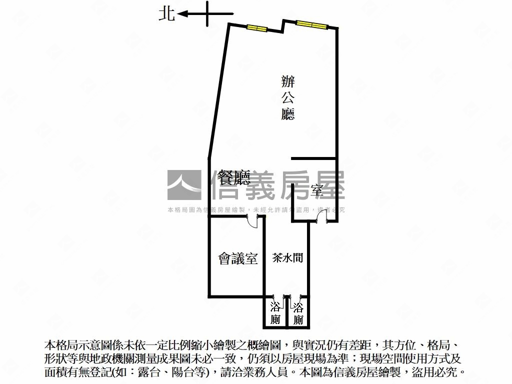 ★中山北美源大廈稀有釋出房屋室內格局與周邊環境