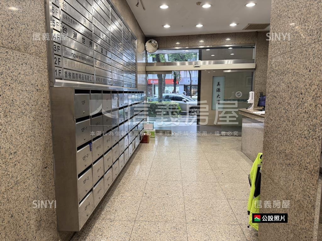 ★中山北美源大廈稀有釋出房屋室內格局與周邊環境