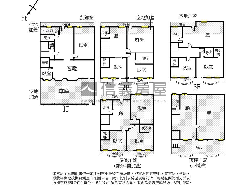 前鎮正街面寬約１２米車墅房屋室內格局與周邊環境