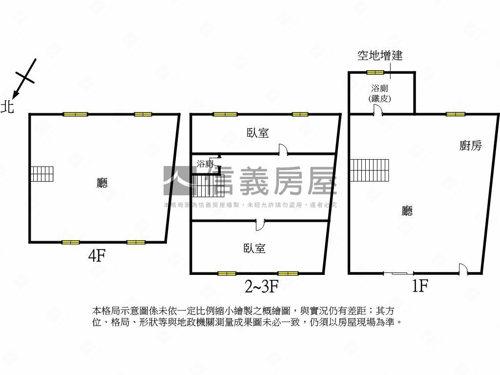 中庸街大巷透房屋室內格局與周邊環境