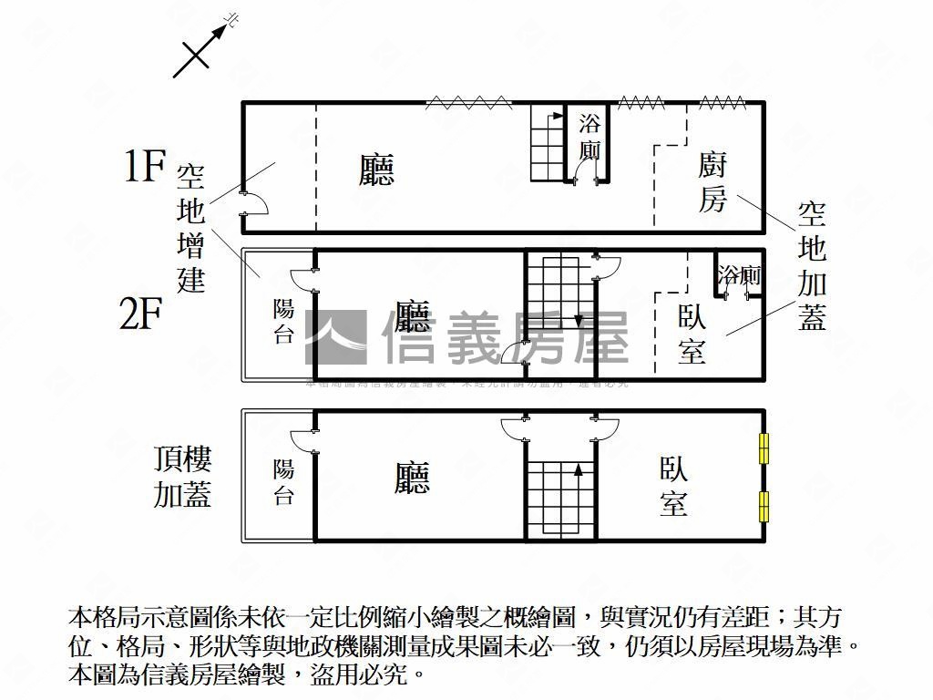 高鐵商圈有間三角金店面房屋室內格局與周邊環境