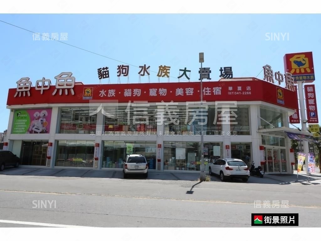 高鐵商圈有間三角金店面房屋室內格局與周邊環境