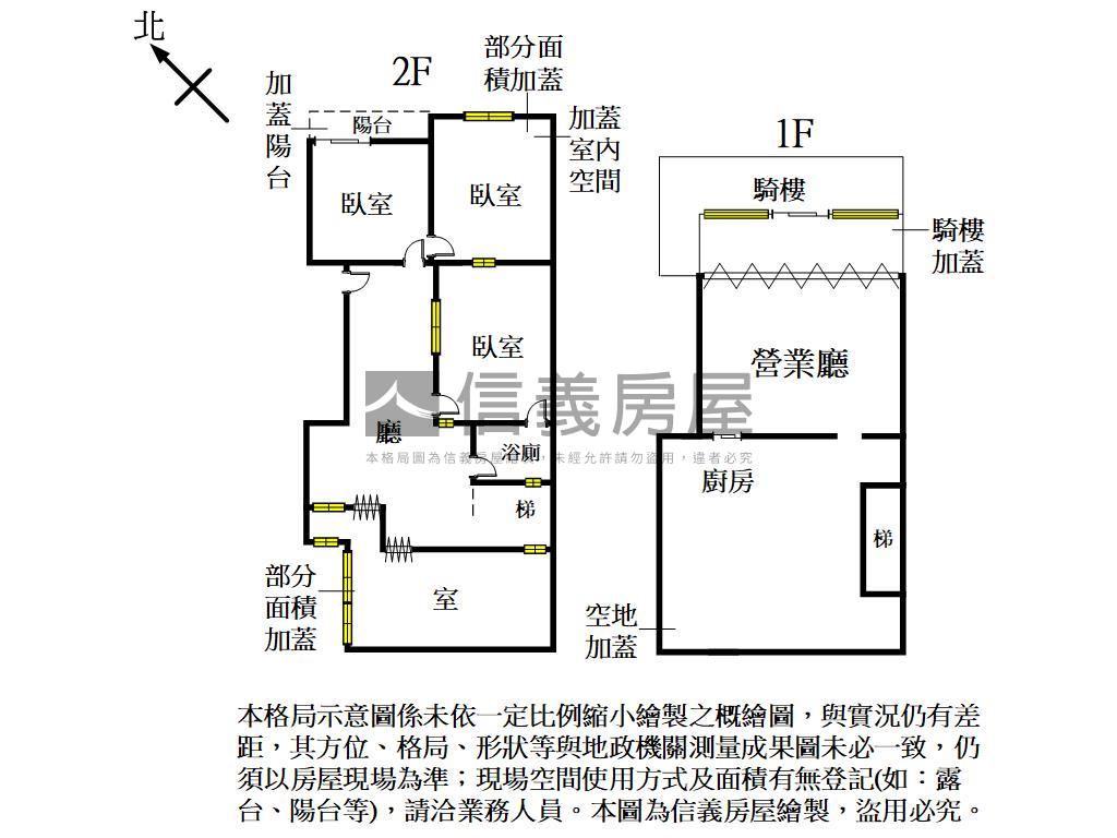 三民路黃金店面房屋室內格局與周邊環境