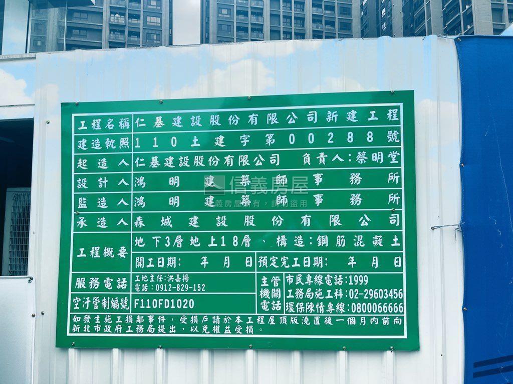 〖仁基京品〗邊間２房房屋室內格局與周邊環境
