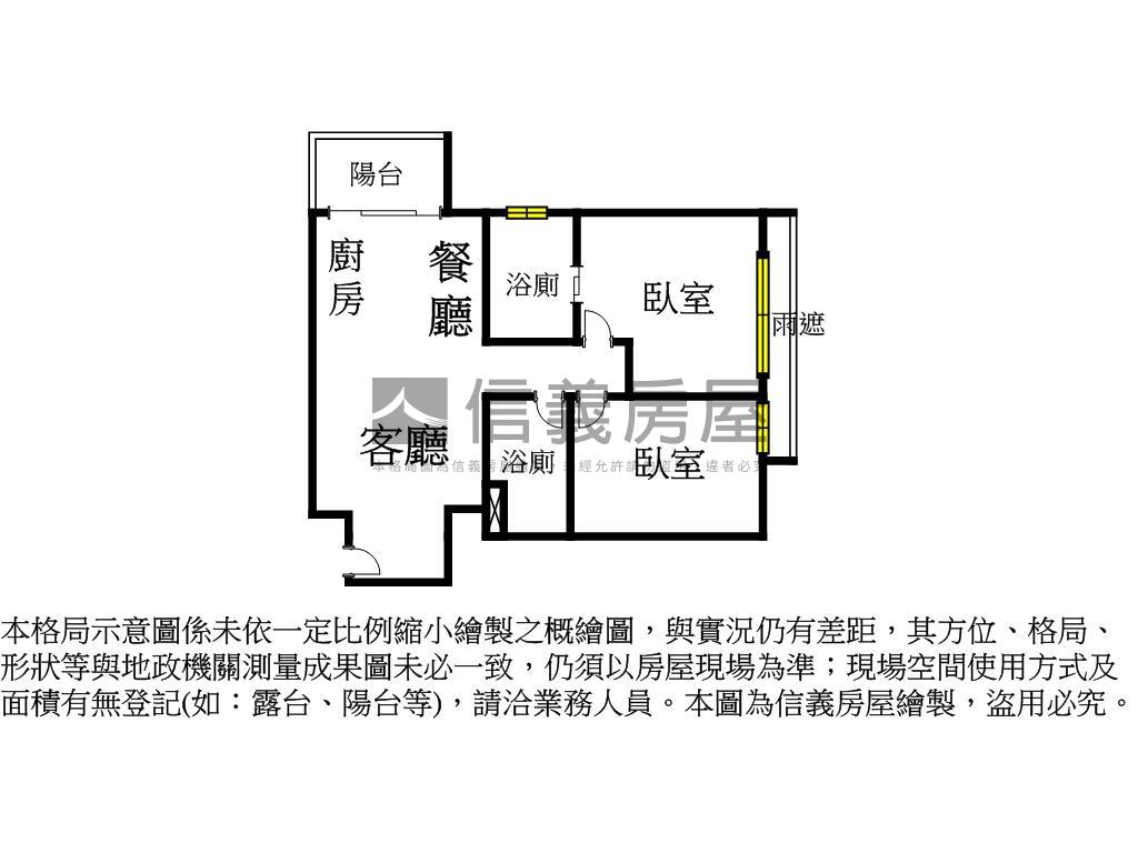 〖仁基京品〗邊間２房房屋室內格局與周邊環境