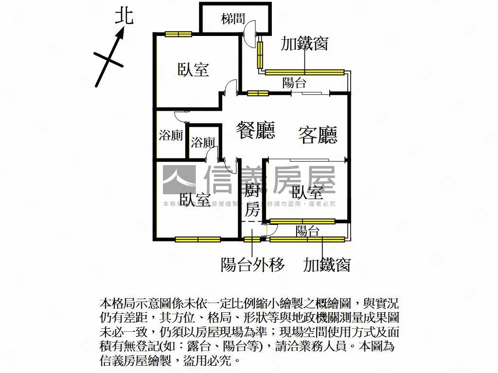 近中壢車站戶政三房房屋室內格局與周邊環境