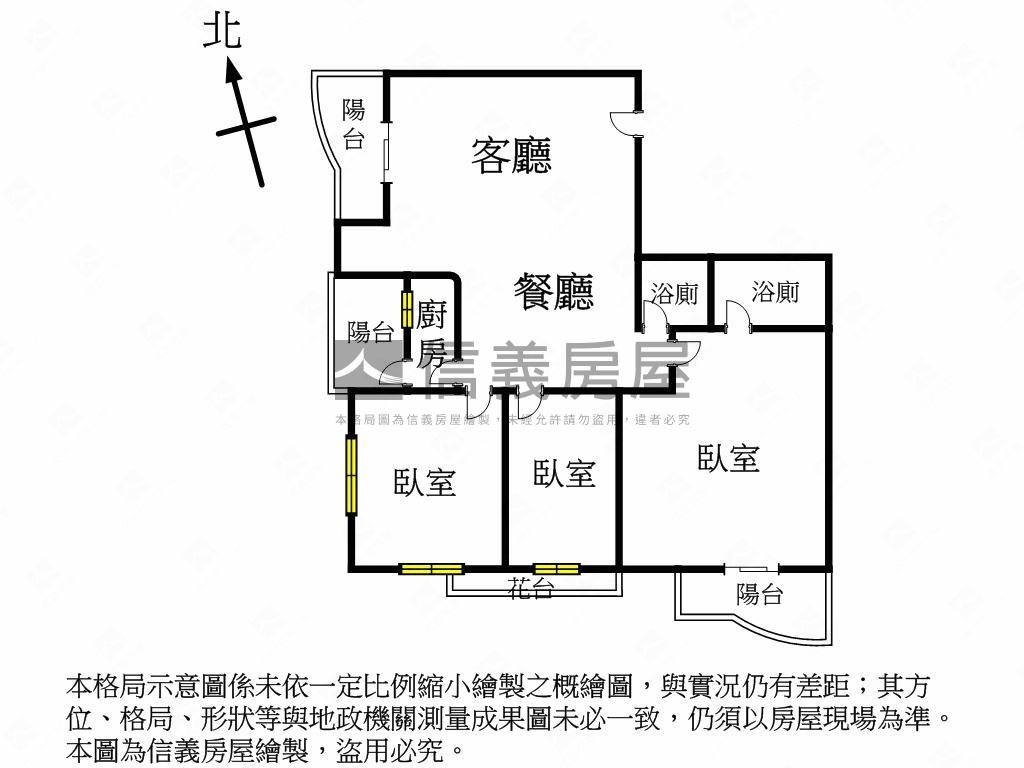 頭家學區高樓視野三房房屋室內格局與周邊環境