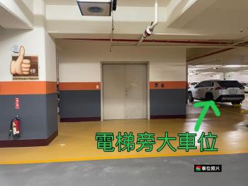 遠雄文青Ｂ２大車位