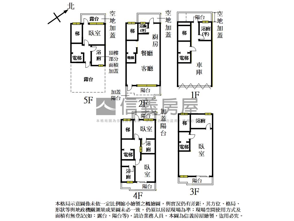 雲朗Ｂ３全新邊間透天房屋室內格局與周邊環境