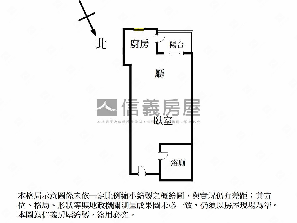 【ＶＲ】愛眉⍍莊四季美屋房屋室內格局與周邊環境