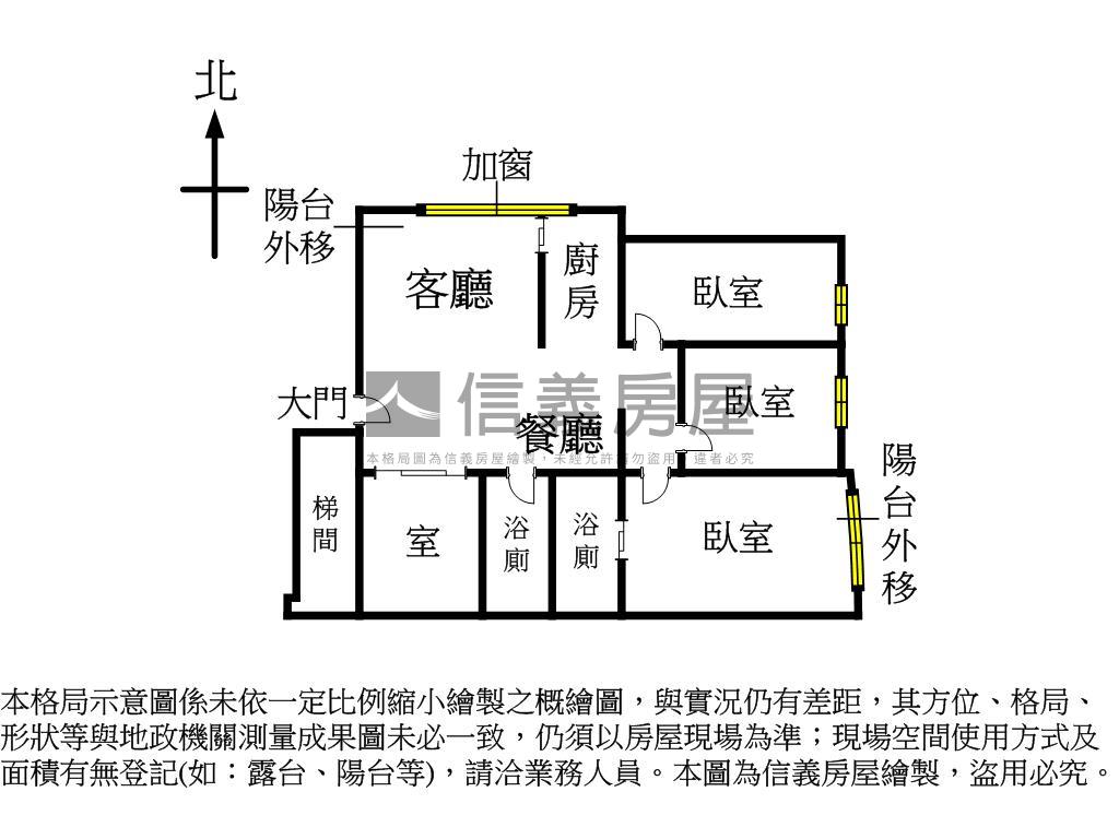 國王與我｜溫馨３房附車位房屋室內格局與周邊環境