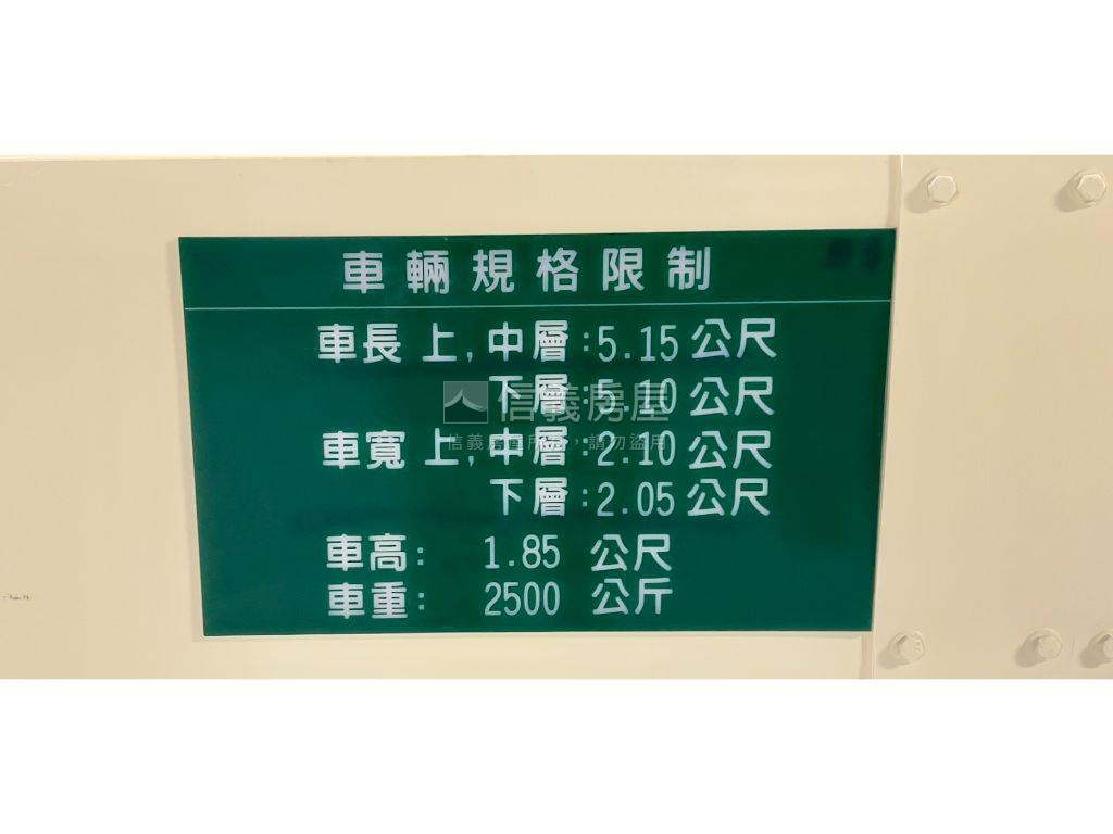 荷韻●高樓層附車位房屋室內格局與周邊環境