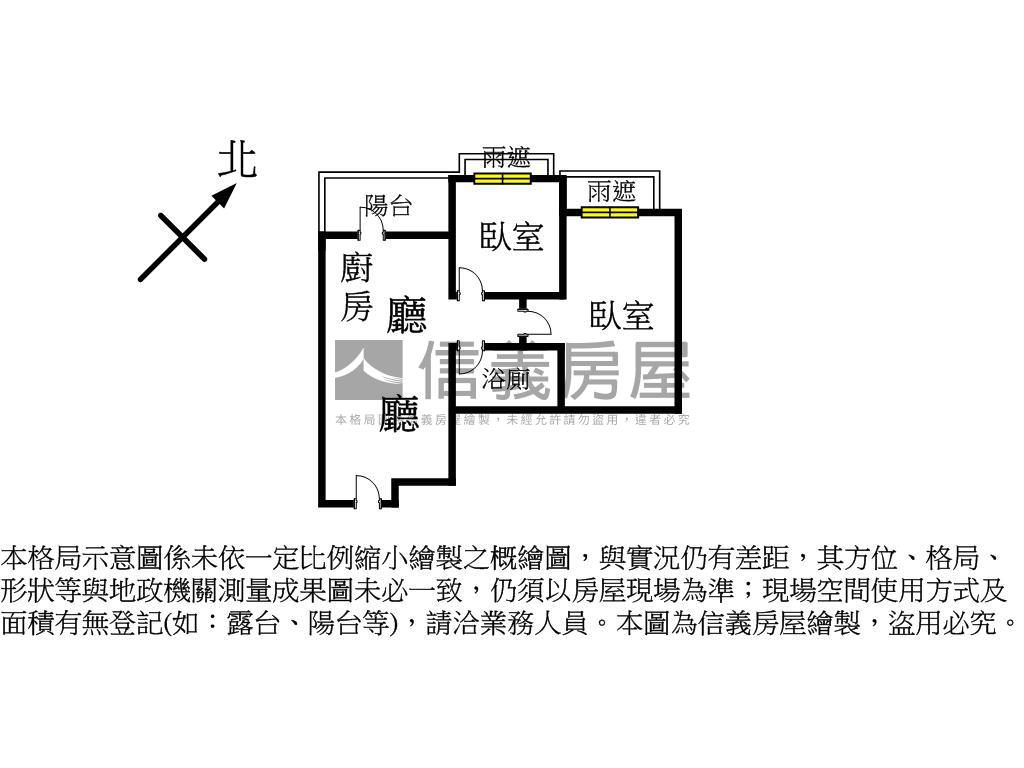 鉑克棶高樓景觀兩房車位房屋室內格局與周邊環境