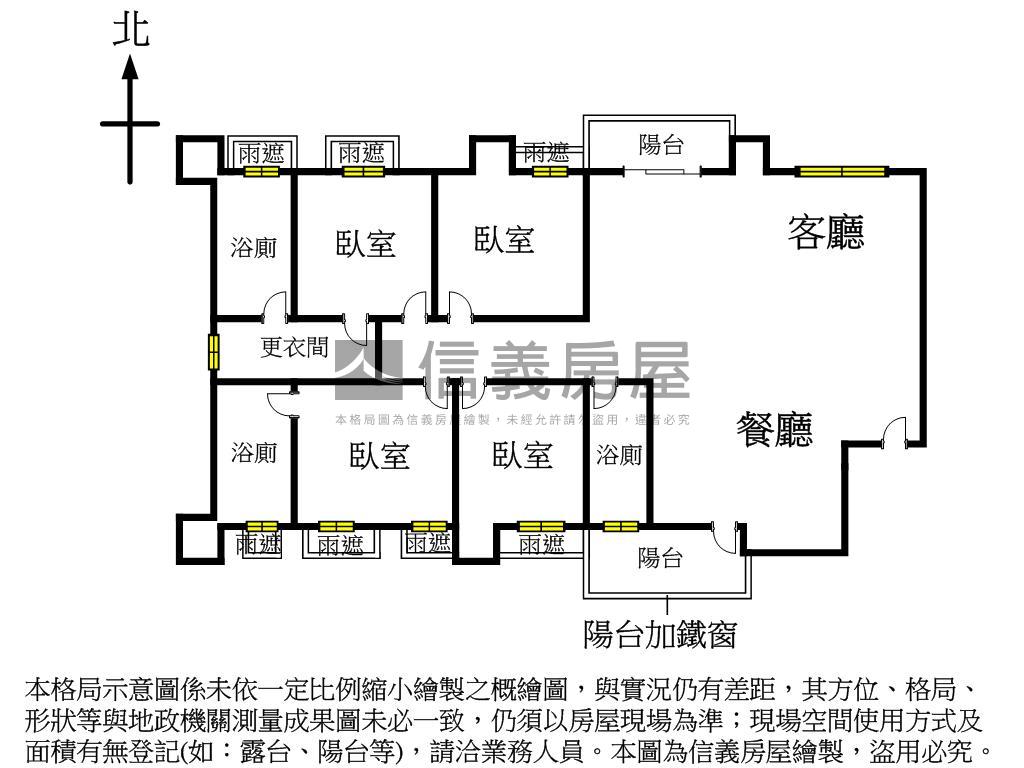 新莊園裝潢高樓４房雙車位房屋室內格局與周邊環境