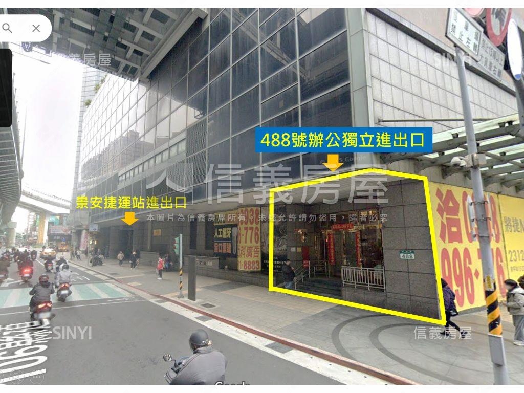 景安雙捷運ＳＲＣ百坪辦公房屋室內格局與周邊環境