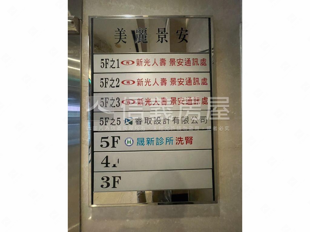 景安雙捷運ＳＲＣ百坪辦公房屋室內格局與周邊環境
