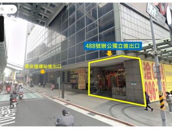 景安雙捷運ＳＲＣ百坪辦公