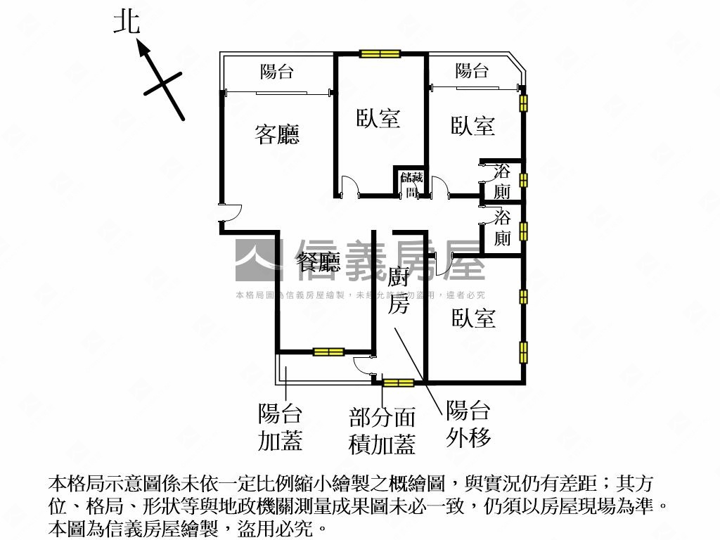 專任近ＡＩ採光大三房房屋室內格局與周邊環境