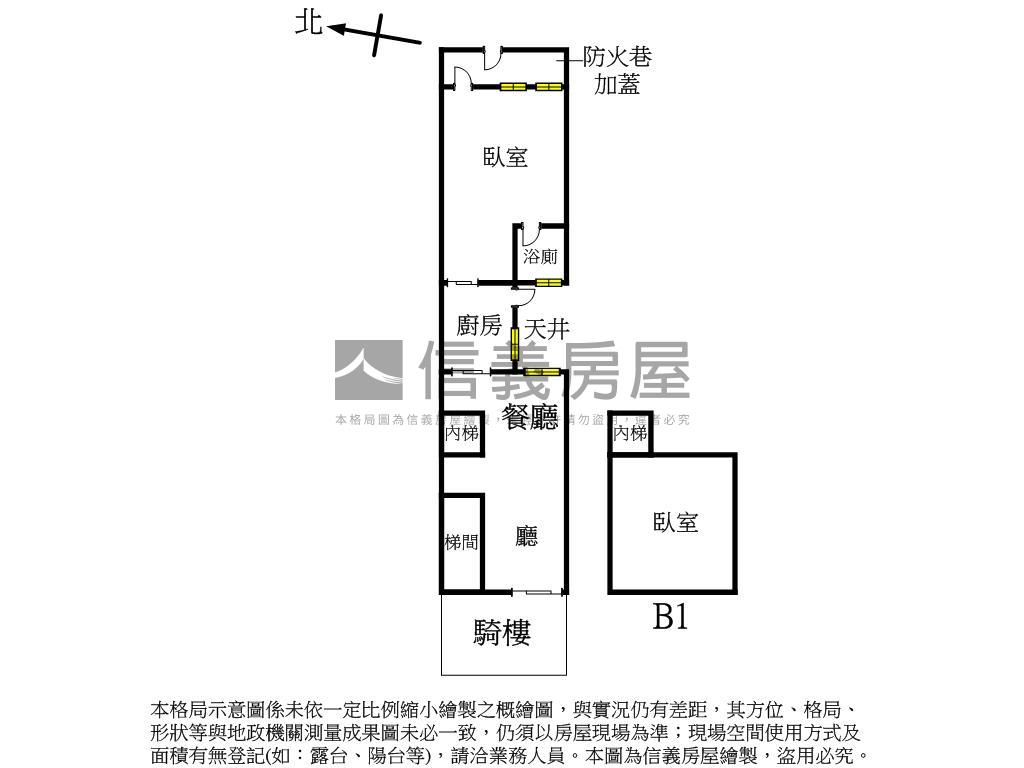 府中倉後街人流旺店面房屋室內格局與周邊環境