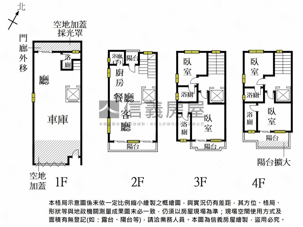 夏川鄰美邊間電梯店住別墅房屋室內格局與周邊環境