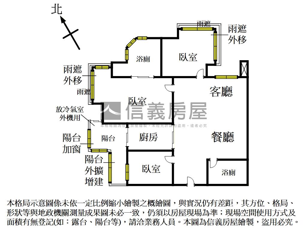 台北灣【天海】稀有３房房屋室內格局與周邊環境