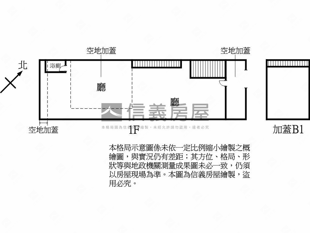 近省道一樓公寓房屋室內格局與周邊環境