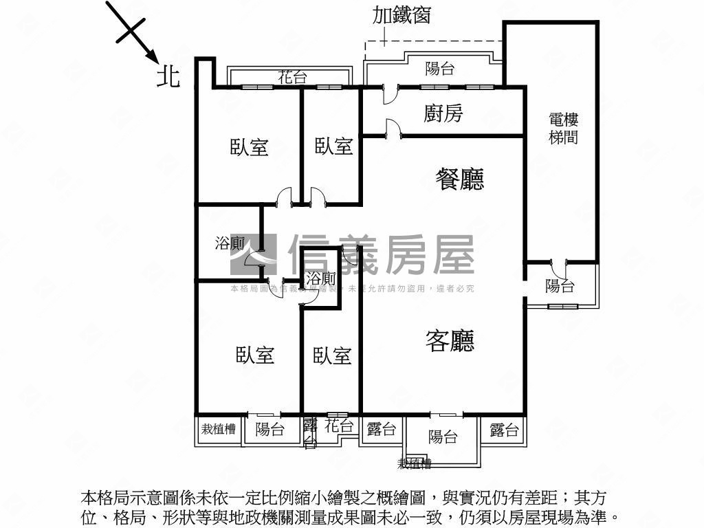 信義觀天方正四房房屋室內格局與周邊環境