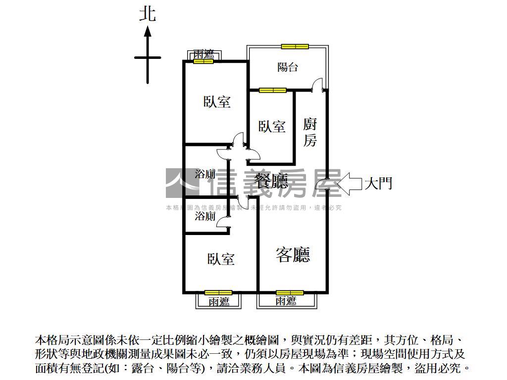 悠活郡朝南精裝戶房屋室內格局與周邊環境