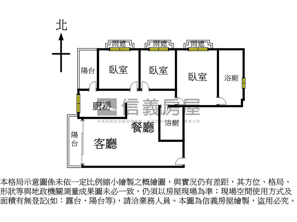 大城三月花見採光３房房屋室內格局與周邊環境