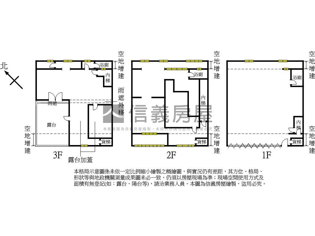 龍校街面寬廠房房屋室內格局與周邊環境