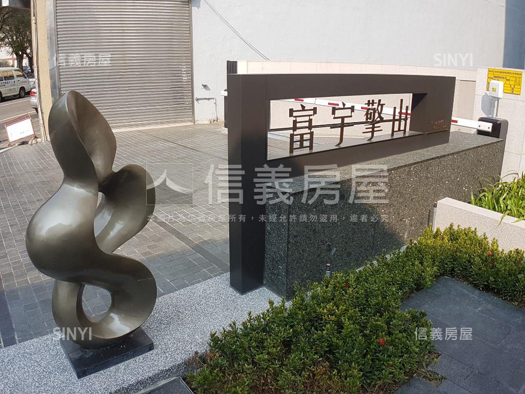 富宇擎山大三房雙平車房屋室內格局與周邊環境