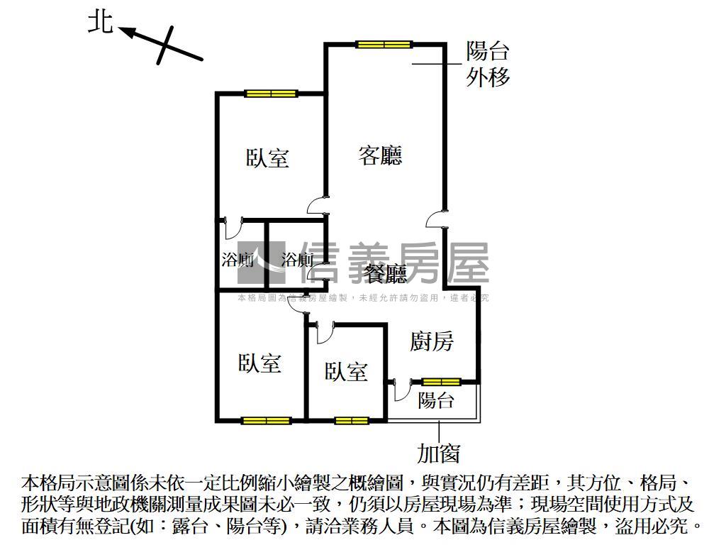 新瑞天地美三房房屋室內格局與周邊環境